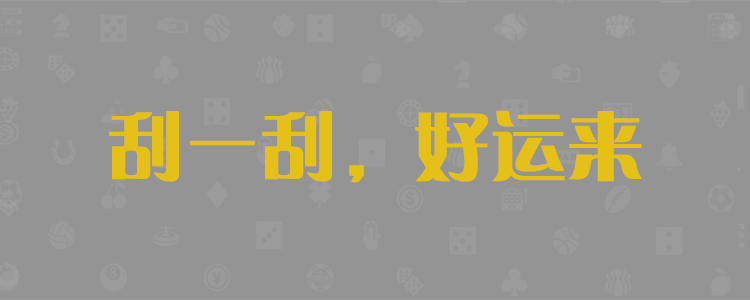 pc2.8在线预测