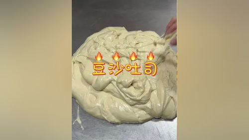 豆沙吐司,制作过程仔细看哦,配方记得收藏 糕点教学 汪仔食品科技